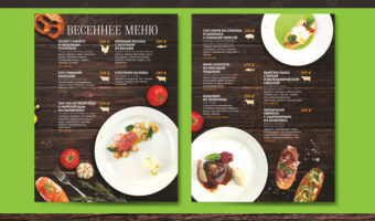 Меню — Фон Барон