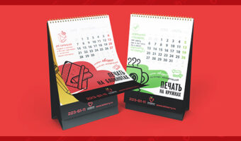 Календарь настольный перекидной — ЛЭТБЕРРИ
