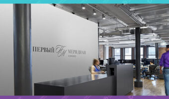 Вывеска — Первый Меридиан