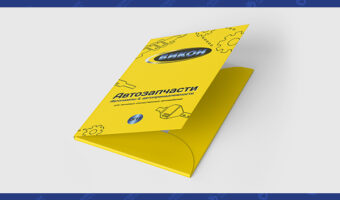 Фирменные папки — ВИКОН
