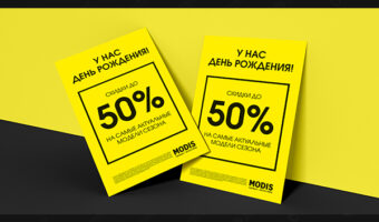 Плакаты — MODIS